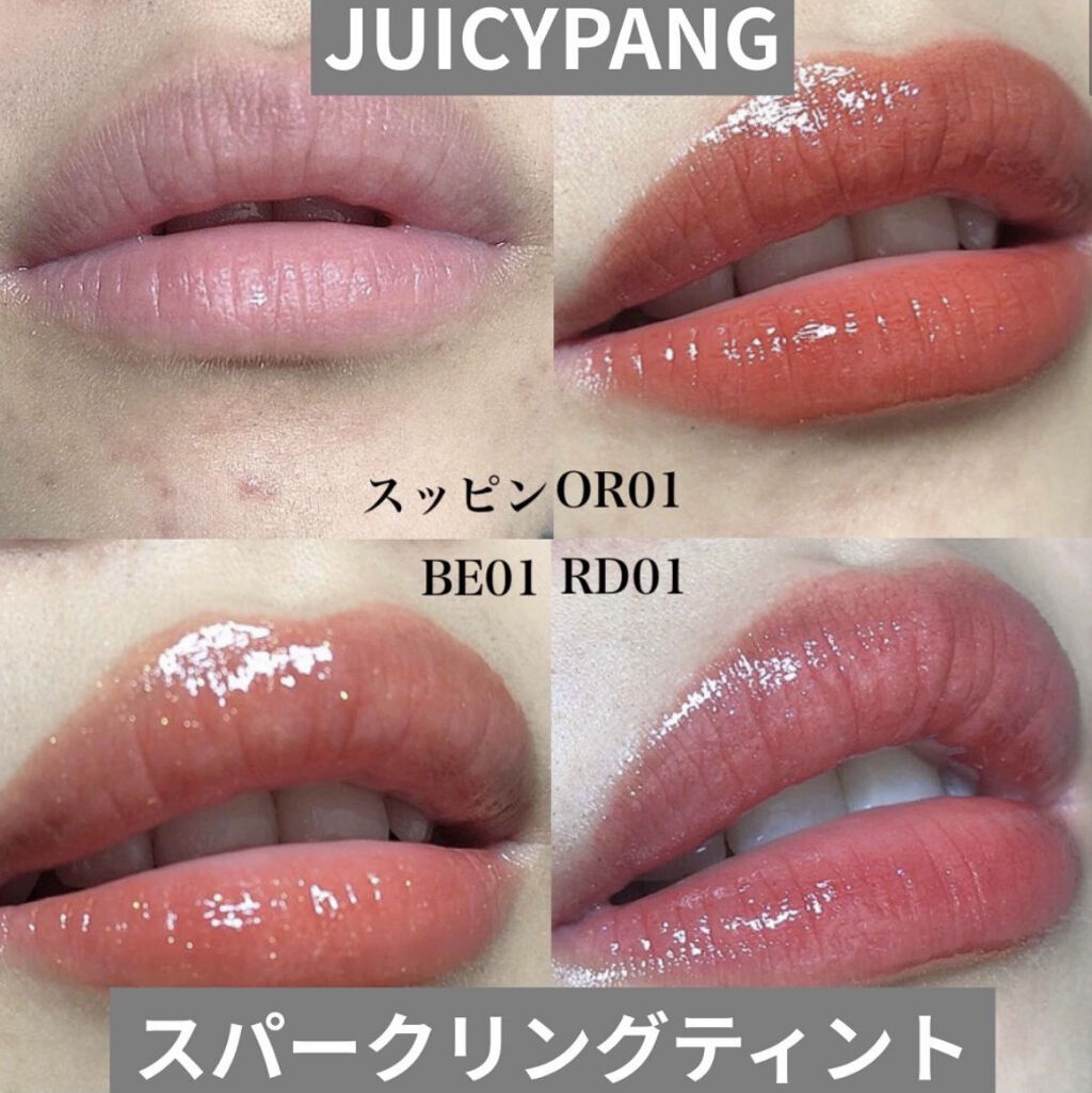 アピュー ジューシーパン スパークリングティント/A’pieu/口紅を使ったクチコミ（1枚目）