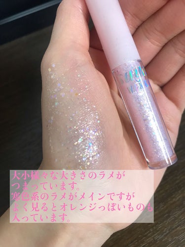 シュガー トゥインクル リキッド グリッター 01 GLITTER WAVE/PERIPERA/リキッドアイシャドウを使ったクチコミ（3枚目）