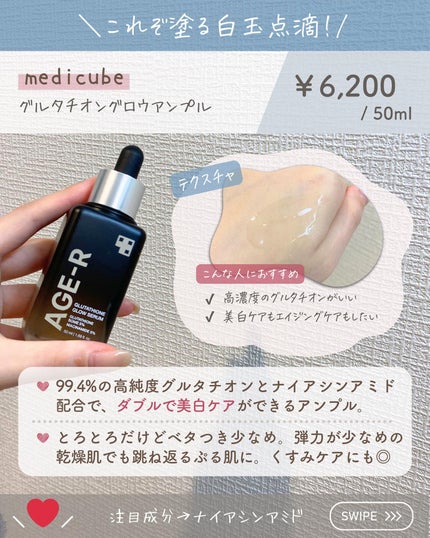 らな ♡ 韓国スキンケア / 韓国コスメ on LIPS 「👈🏻スキンケアについて語るアカウント【美白ガチ勢が推してる!塗..」(5枚目)