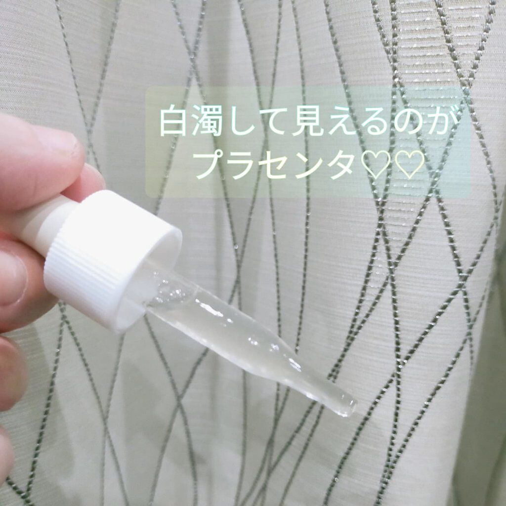 プラツェンタール エキストレ/スノーヴァ/美容液を使ったクチコミ（2枚目）
