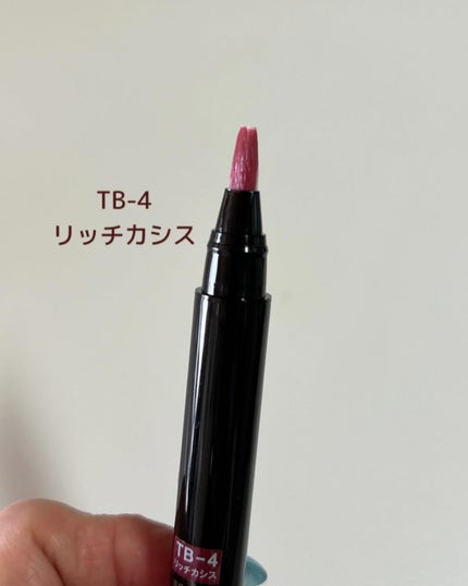 ティント ザ ブラッシュ/LB/リップティントを使ったクチコミ(4枚目)