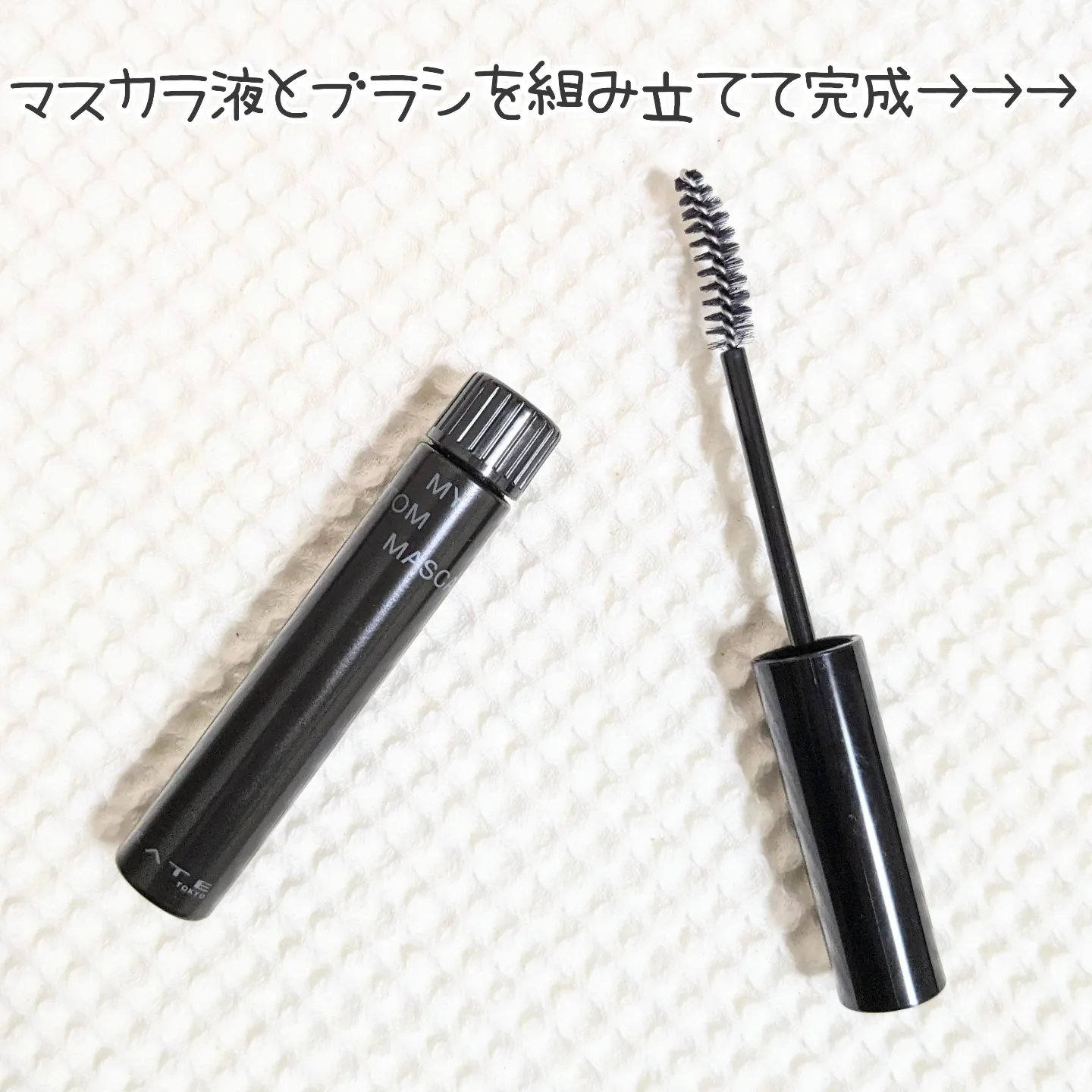 マイカスタムマスカラ　/KATE/マスカラを使ったクチコミ（3枚目）