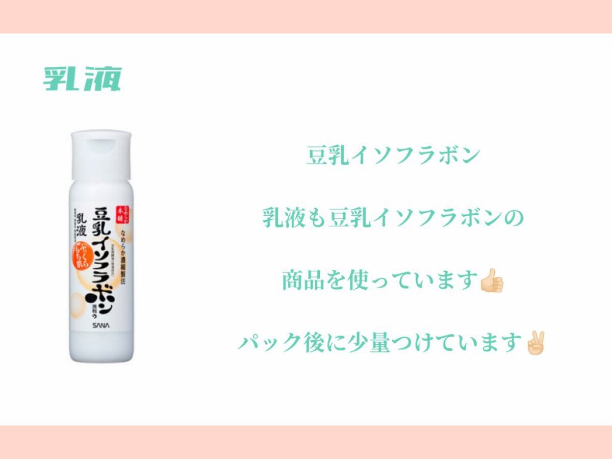 洗顔用泡立てネット/無印良品/その他スキンケアグッズを使ったクチコミ(5枚目)