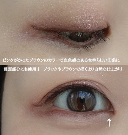 クリーミータッチライナー/キャンメイク/ジェルアイライナーを使ったクチコミ(3枚目)