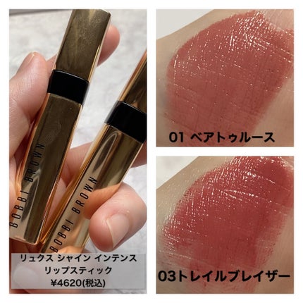 リュクス リップ カラー/BOBBI BROWN/口紅を使ったクチコミ(4枚目)