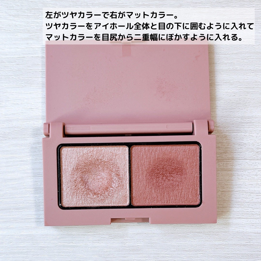 エテュセ アイエディション(カラーパレット)/ettusais/アイシャドウパレットを使ったクチコミ(4枚目)