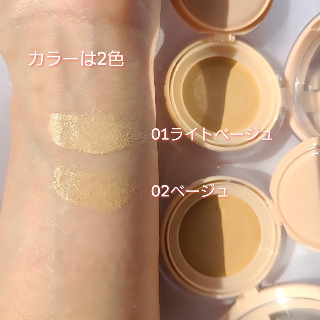 お直しパクト/Fujiko/クリーム・エマルジョンファンデーションを使ったクチコミ(5枚目)