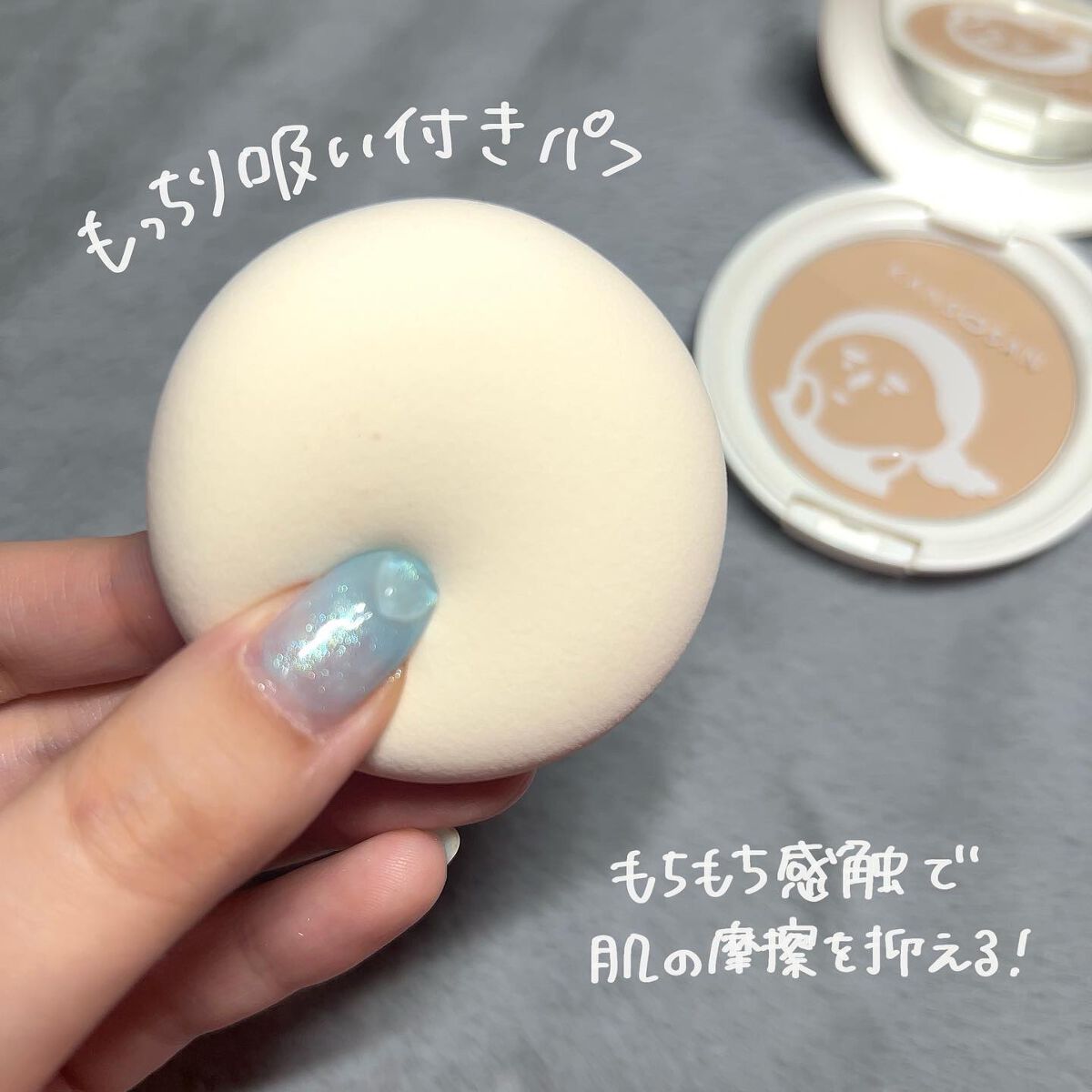 乾燥さん 保湿力プロテクトパウダー/乾燥さん/プレストパウダーを使ったクチコミ(4枚目)