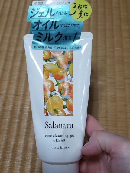 Salanaru ピュアクレンジングジェル クリア/Salanaru(サラナル)/クレンジングジェルを使ったクチコミ(1枚目)
