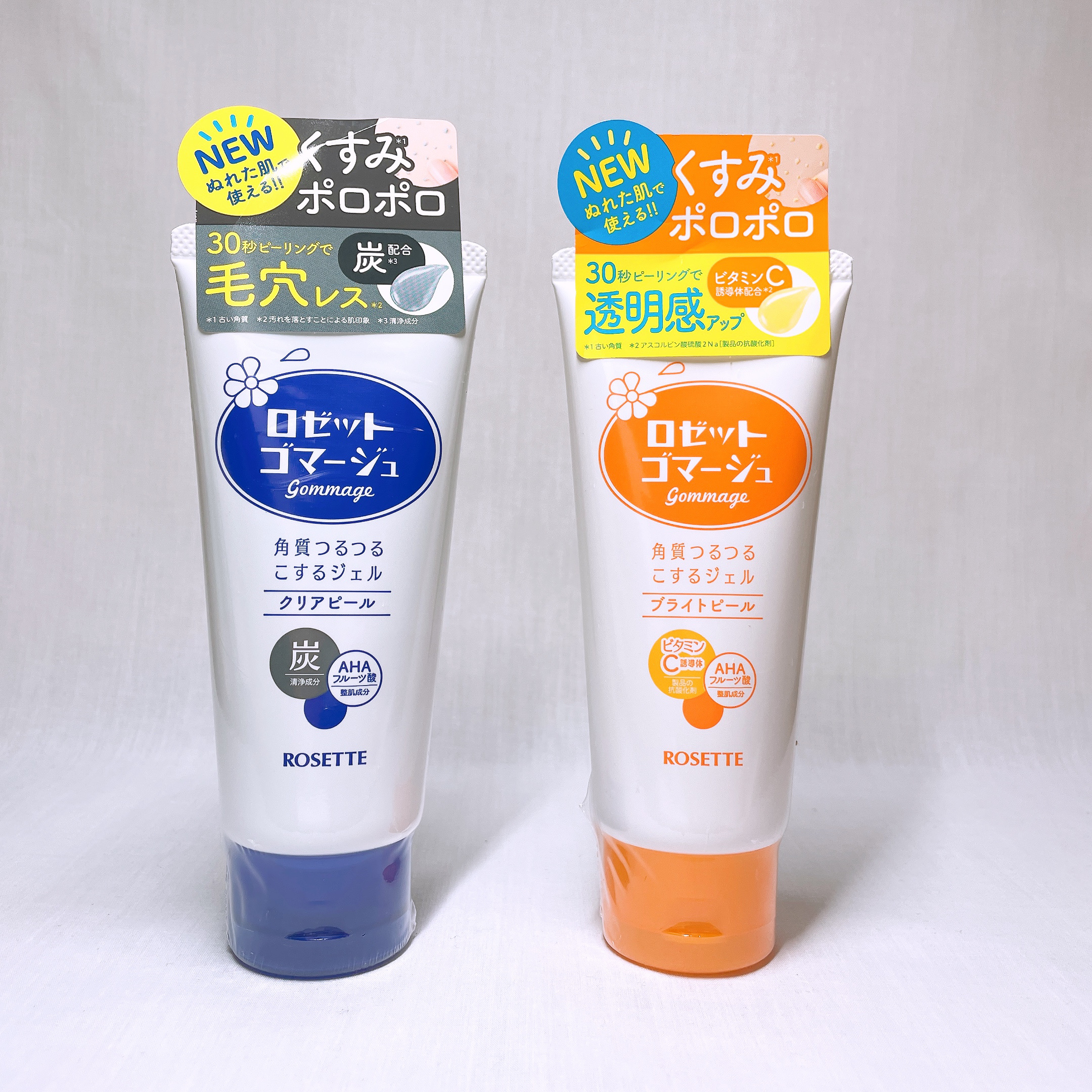 ロゼットゴマージュ クリアピール/ロゼット/スクラブ・ゴマージュを使ったクチコミ（2枚目）