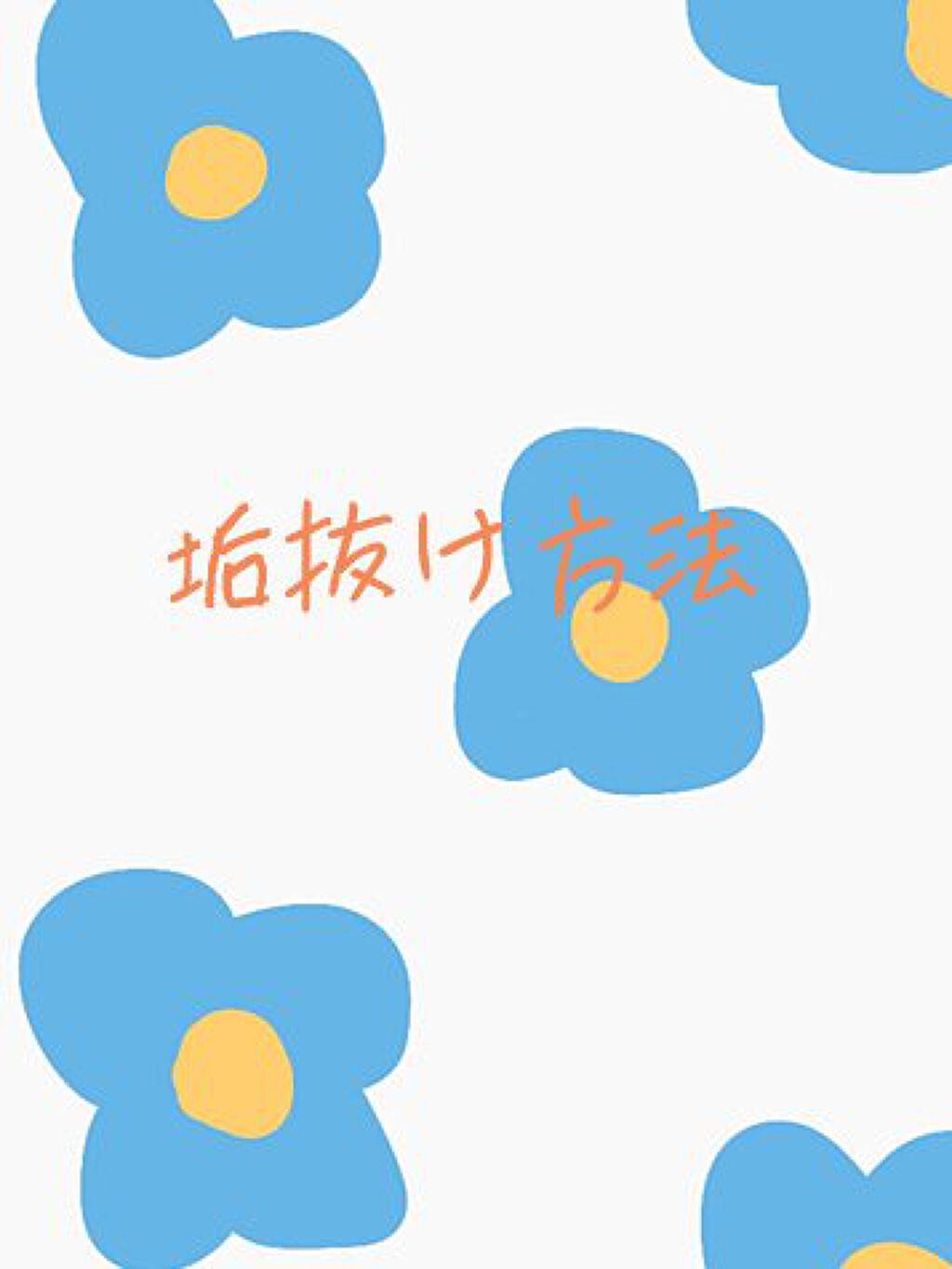 ロゼット洗顔パスタ アクネクリア/ロゼット/洗顔フォームを使ったクチコミ（1枚目）