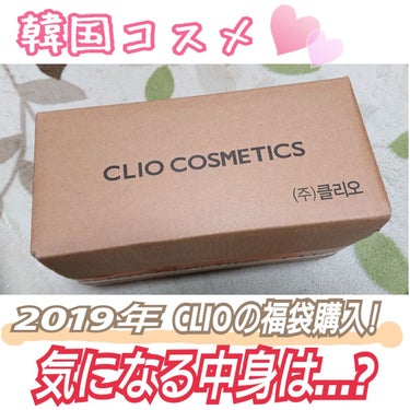 キル カバー リキッド コンシーラー/CLIO/コンシーラーを使ったクチコミ（1枚目）