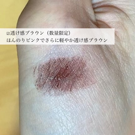 ピメル うそつきマスカラ/pdc/マスカラを使ったクチコミ(5枚目)