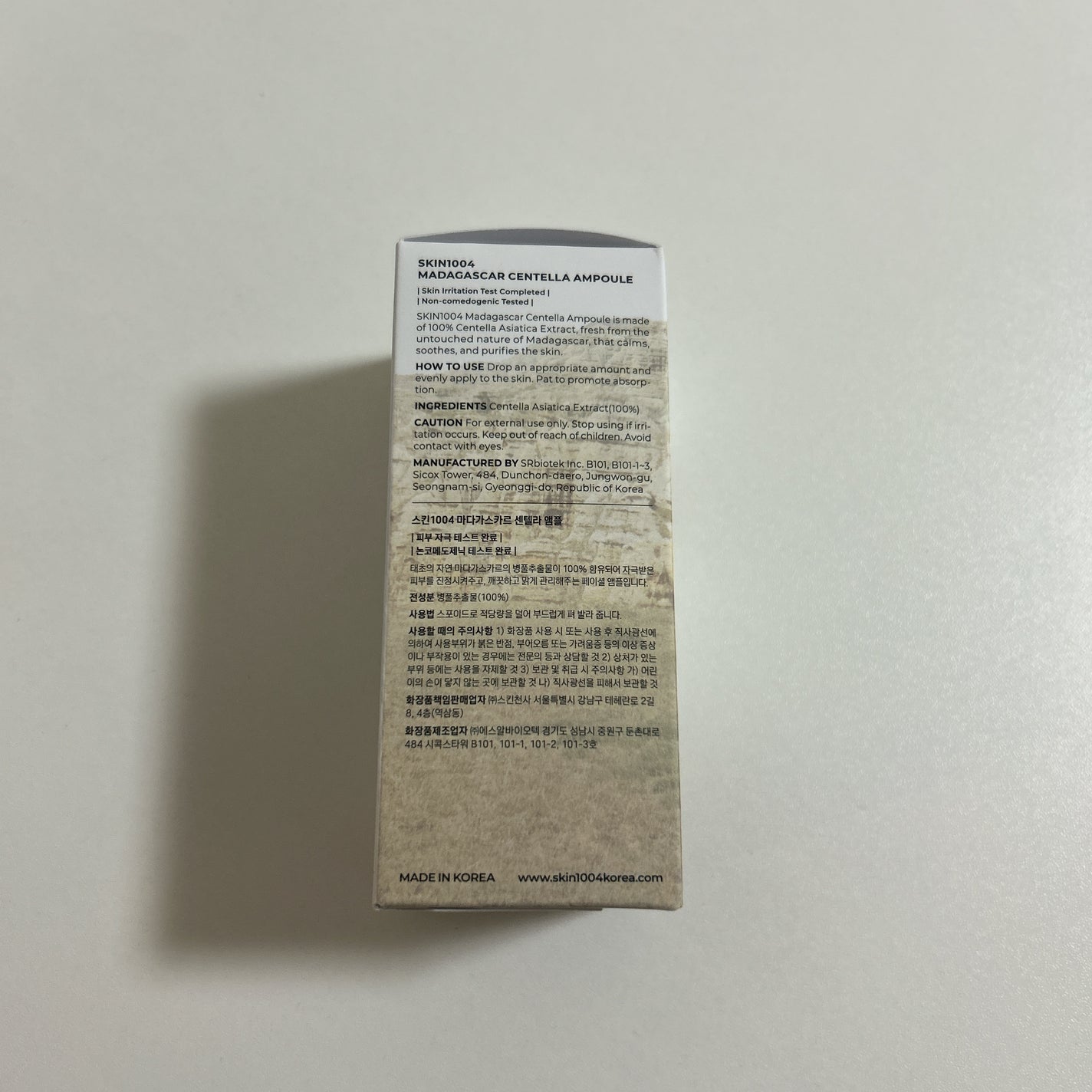センテラ アンプル/SKIN1004/美容液を使ったクチコミ(2枚目)
