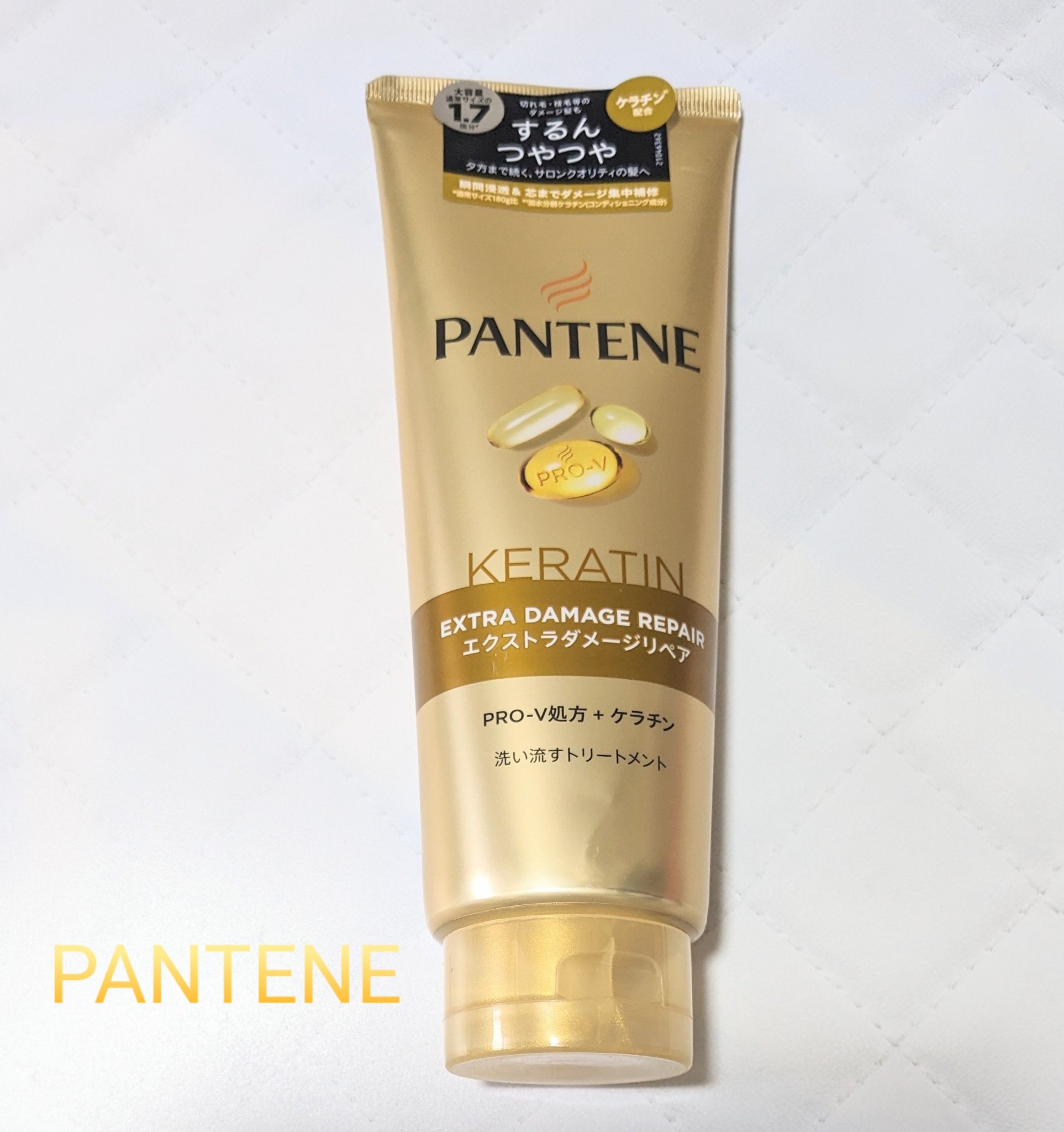 エクストラダメージリペア シャンプー/コンディショナー/パンテーン/市販シャンプーを使ったクチコミ（3枚目）