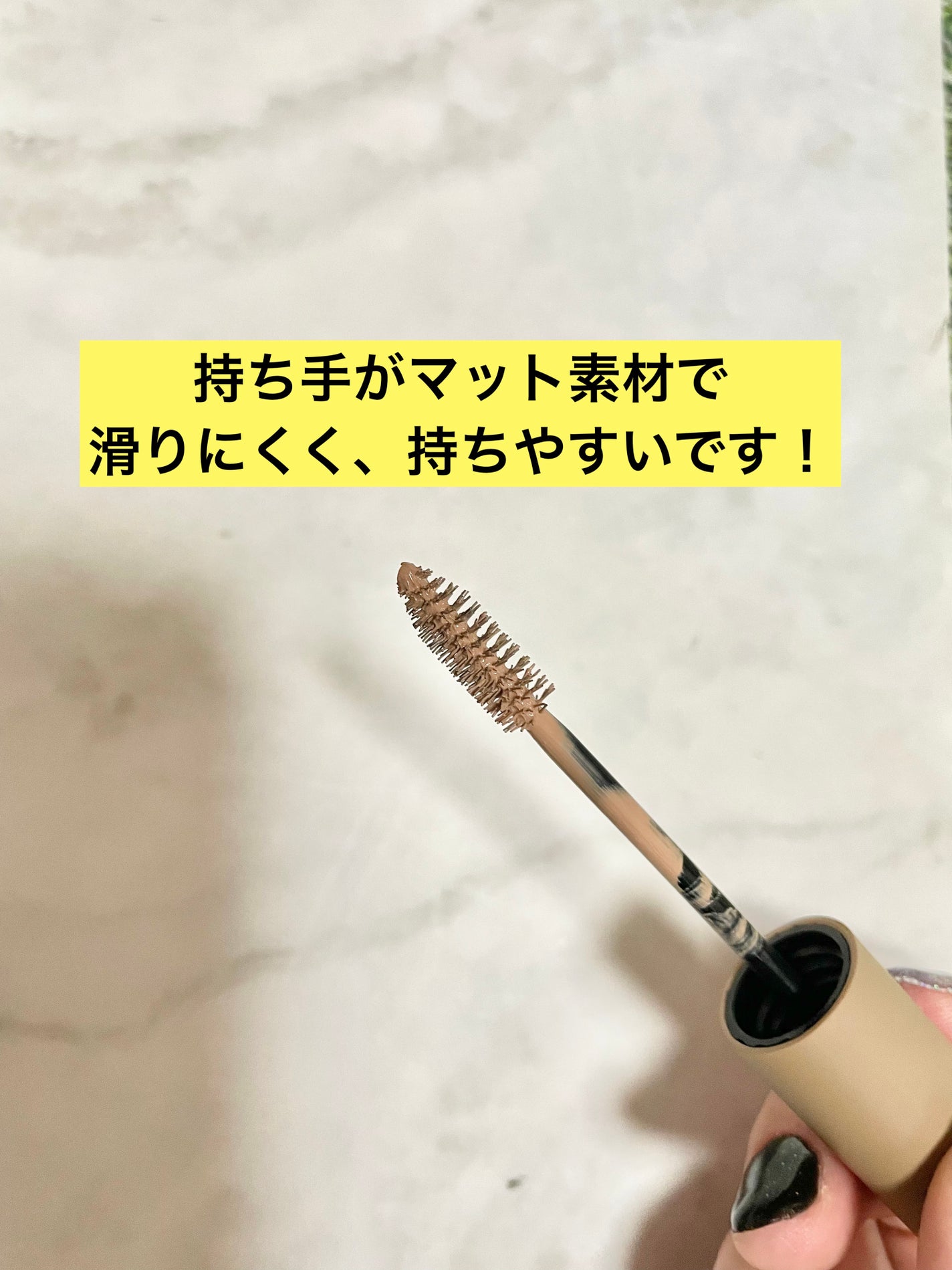 ハンオールブロウカラ/rom&nd/眉マスカラを使ったクチコミ(2枚目)