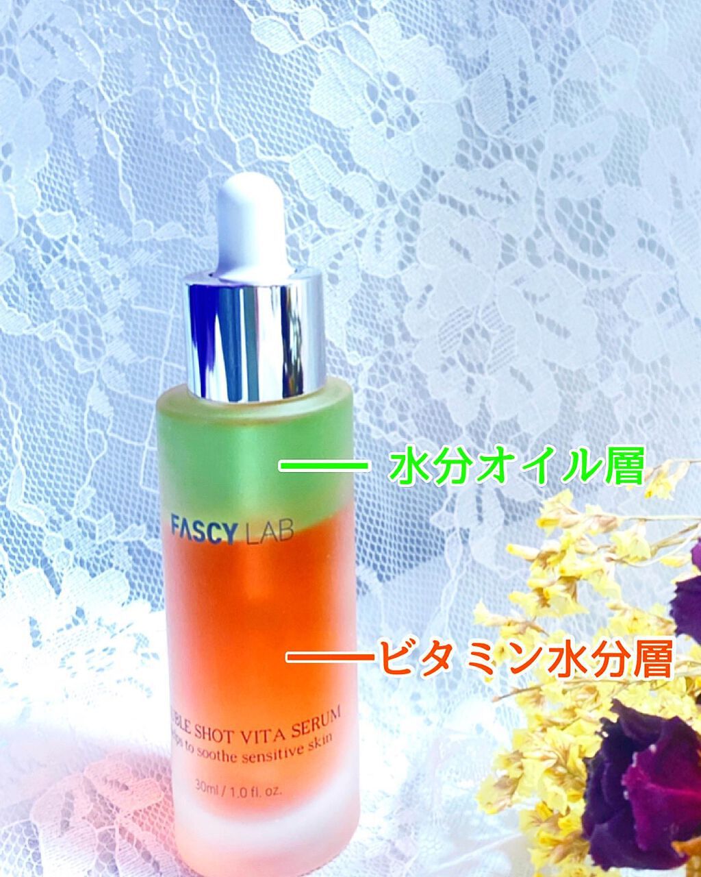 nao/垢抜けたいママ on LIPS 「#Sponsored@fascylab_japan#vitas..」(2枚目)