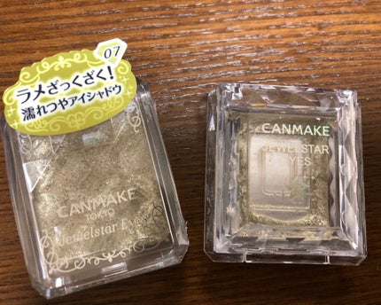 ジュエルスターアイズ/キャンメイク/ジェル・クリームアイシャドウを使ったクチコミ(1枚目)