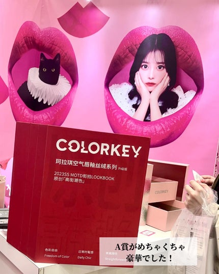 ããðÙèåãšéãð¥çŸå®¹ããã¢Ùð on LIPS ãâä»ã®æçš¿ãèŠãŠã¿ãã#colorkeyãðâððNEXTTR..ãïŒ5æç®ïŒ