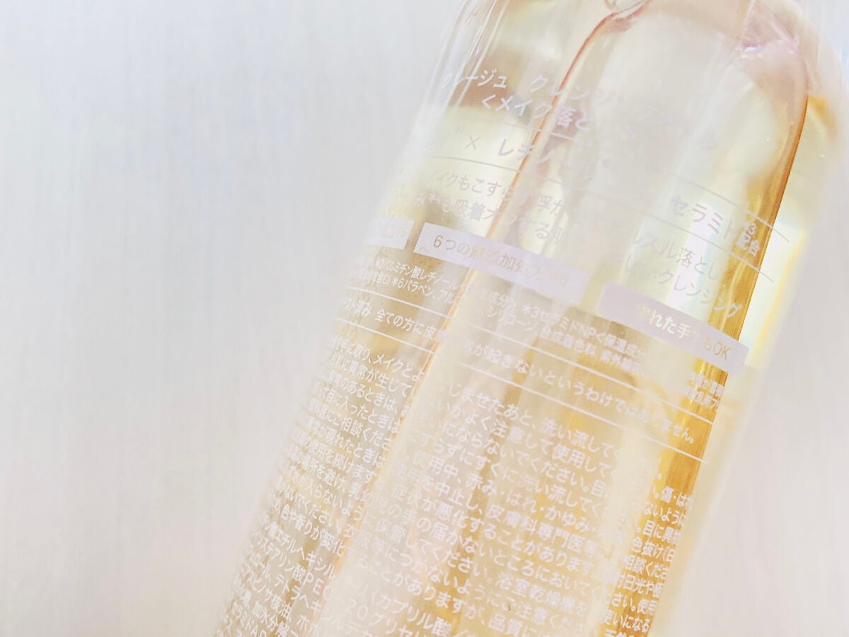 クレンジングオイル/CLAYGE/オイルクレンジングを使ったクチコミ(3枚目)