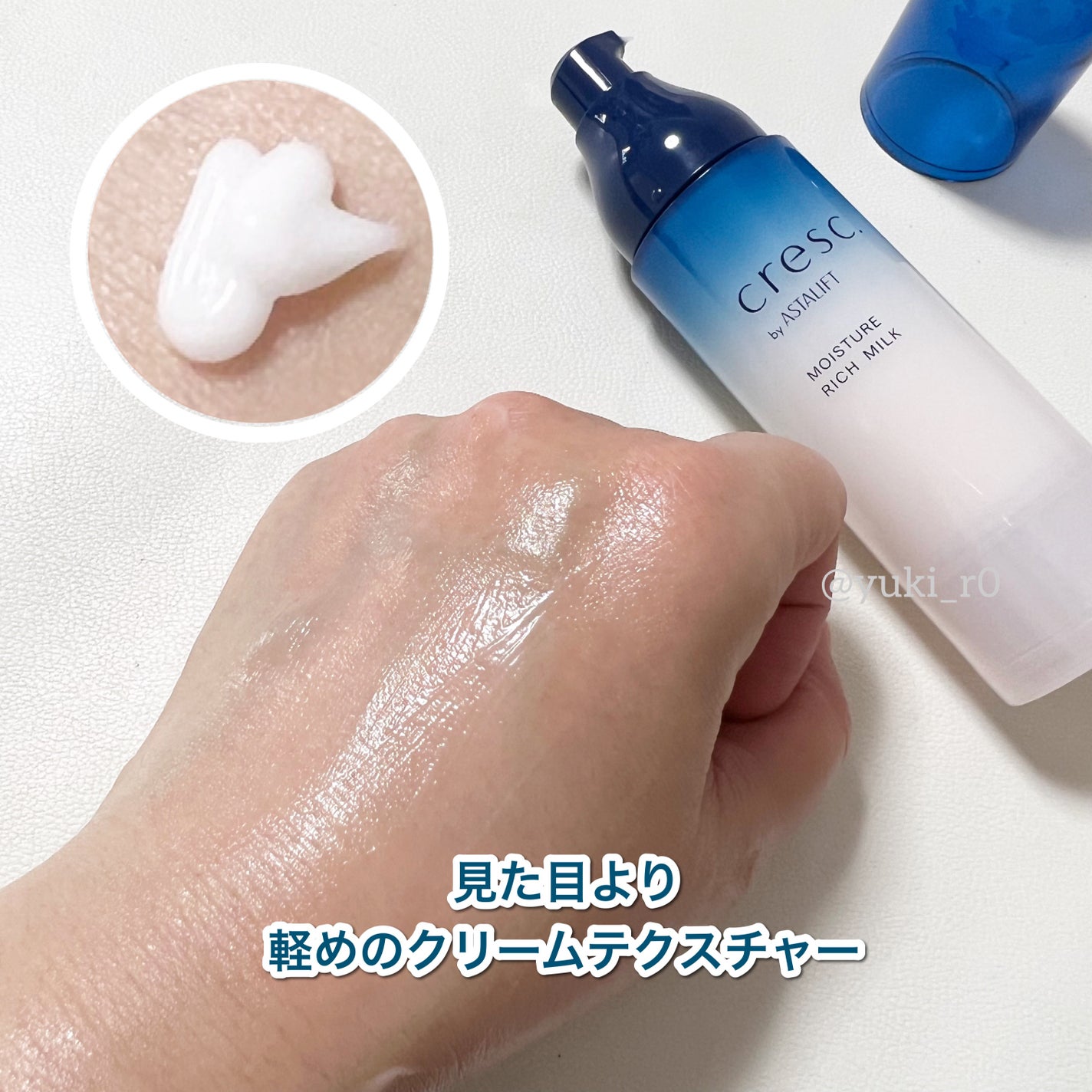 ジェリー コンディショナー/cresc. by ASTALIFT/化粧水を使ったクチコミ(5枚目)