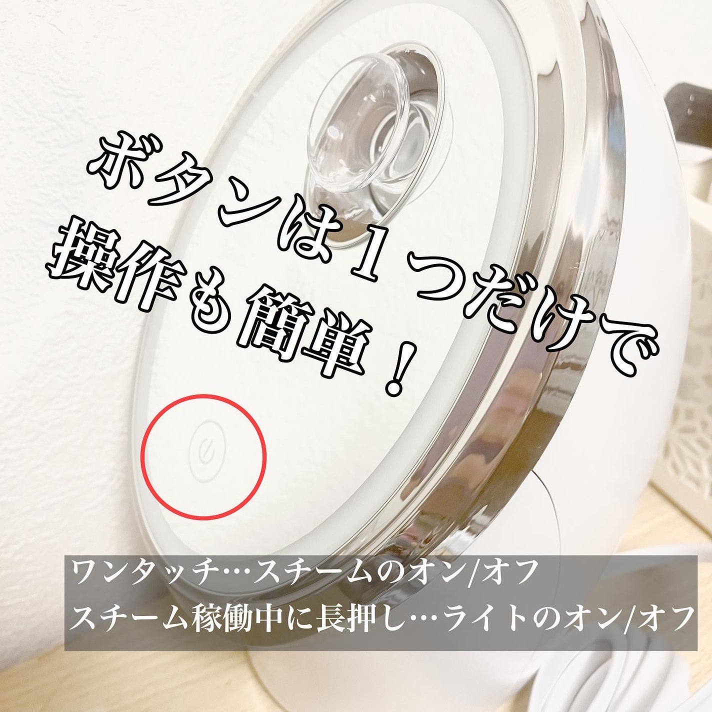 フェイシャルクレンジングナノスチーマー/FESTINO/美顔器・マッサージを使ったクチコミ(5枚目)