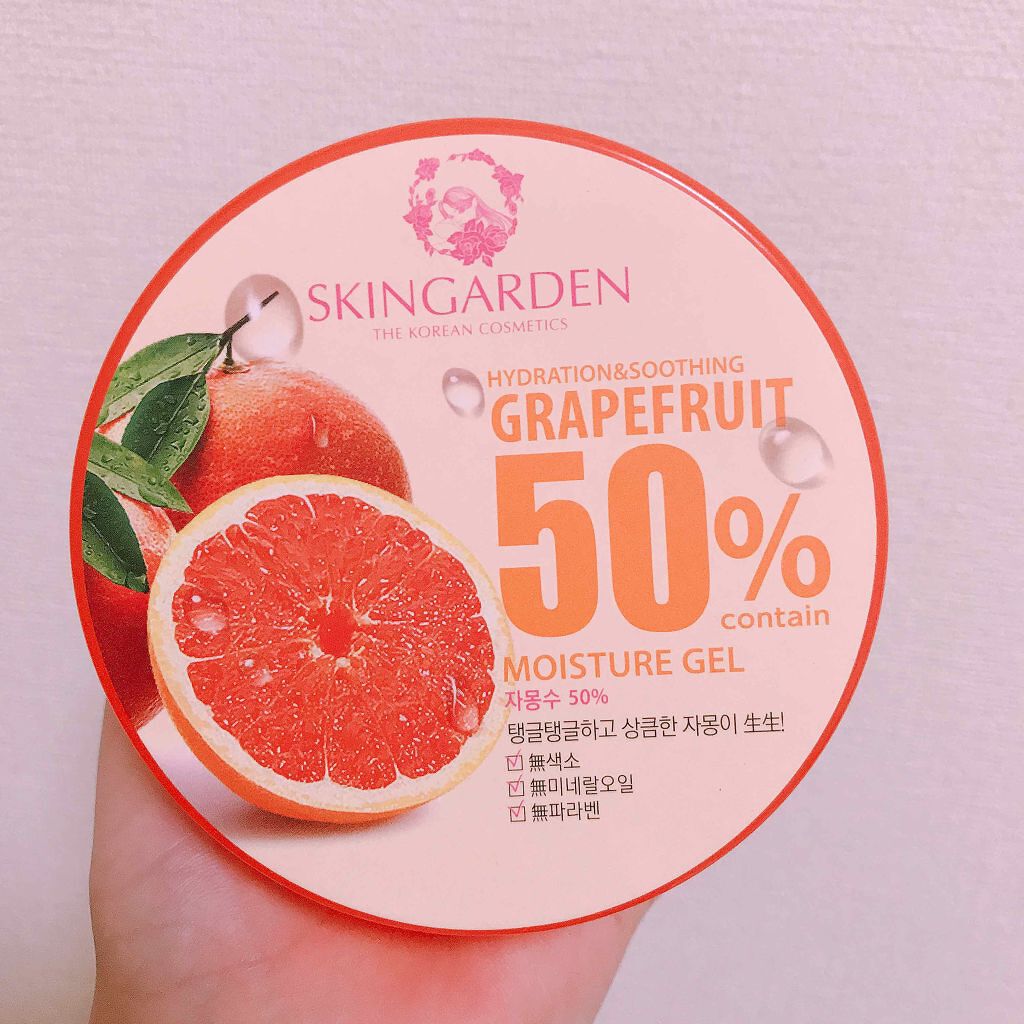 グレープフルーツ50% モイスチャージェル/スキンガーデン/フェイスクリームを使ったクチコミ（1枚目）