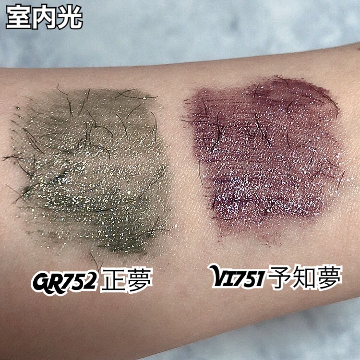 ラッシュエキスパンダー ロングロングロング EX (フローティング)/MAJOLICA MAJORCA/マスカラを使ったクチコミ(6枚目)