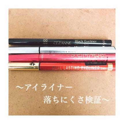 「密着アイライナー」しなやか筆リキッド/デジャヴュ/リキッドアイライナーを使ったクチコミ(1枚目)