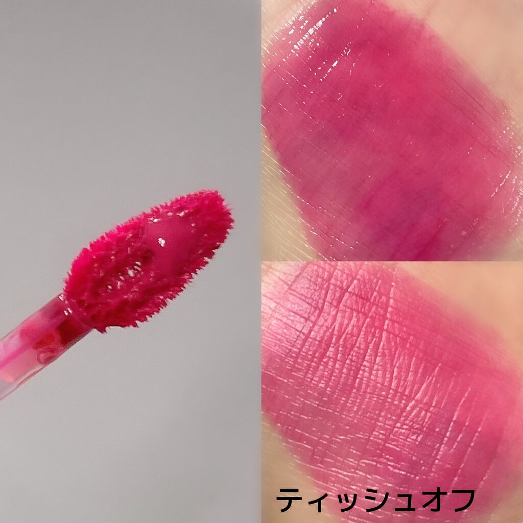 クチュールリップ ティントシャイン/espoir/リップティントを使ったクチコミ(2枚目)