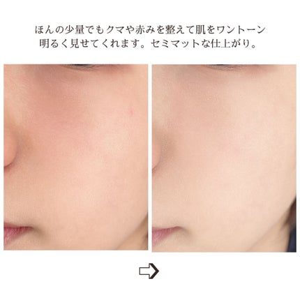 【旧】ディオールスキン フォーエヴァー スキン コレクト コンシーラー/Dior/リキッドコンシーラーを使ったクチコミ(8枚目)