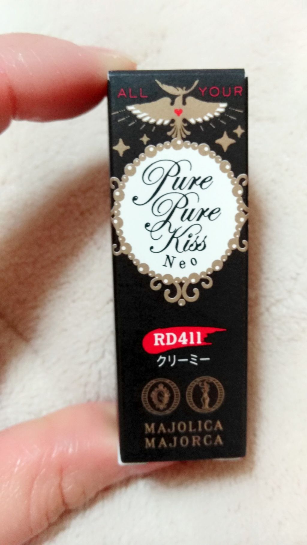 ピュア・ピュア・キッス NEO/MAJOLICA MAJORCA/口紅を使ったクチコミ(1枚目)