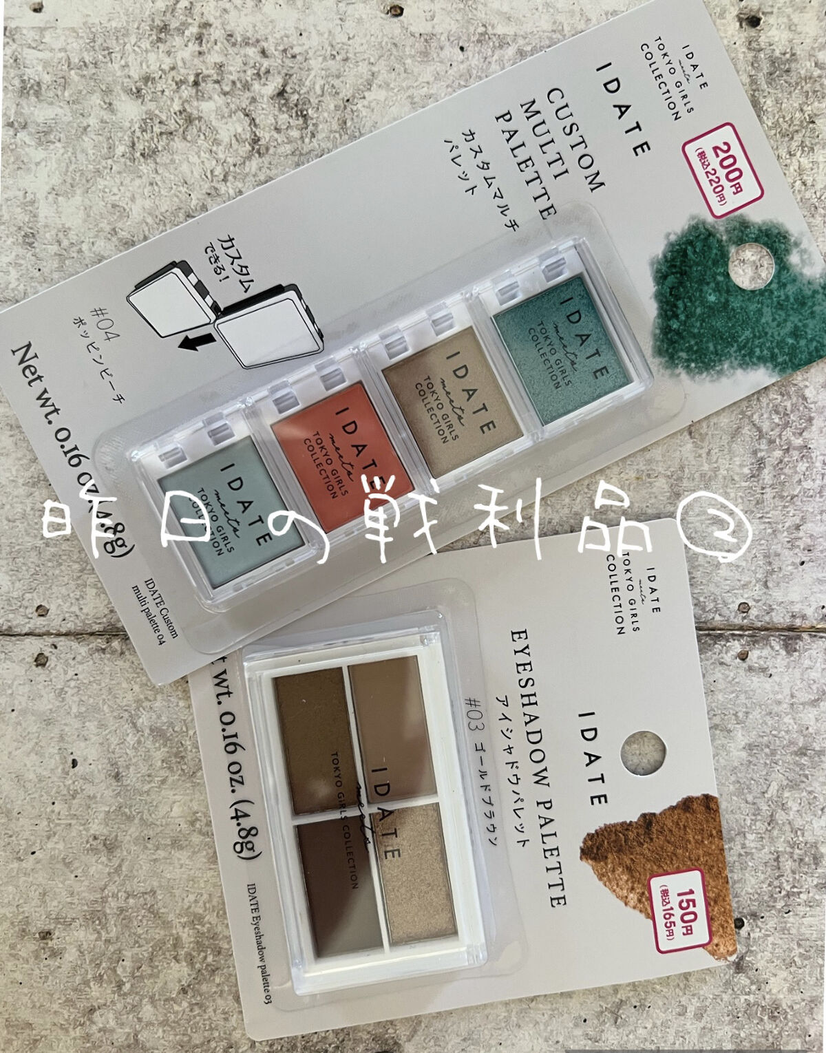 ジェルネイルDA/IDATE/ジェルネイルを使ったクチコミ（2枚目）