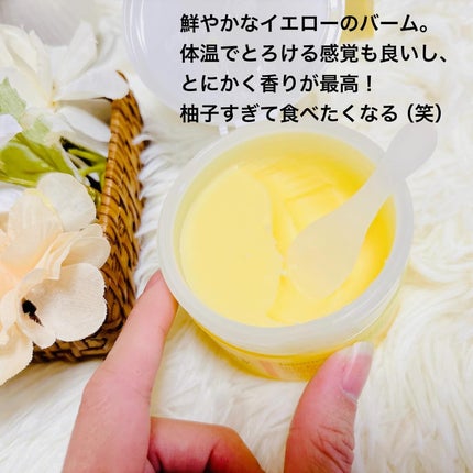 クレンジングバーム<ゆず>/Nursery(ナーセリー)/クレンジングバームを使ったクチコミ(2枚目)
