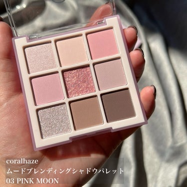 CORALHAZE Soft Blur Cheek/CORALHAZE/パウダーチークを使ったクチコミ（2枚目）