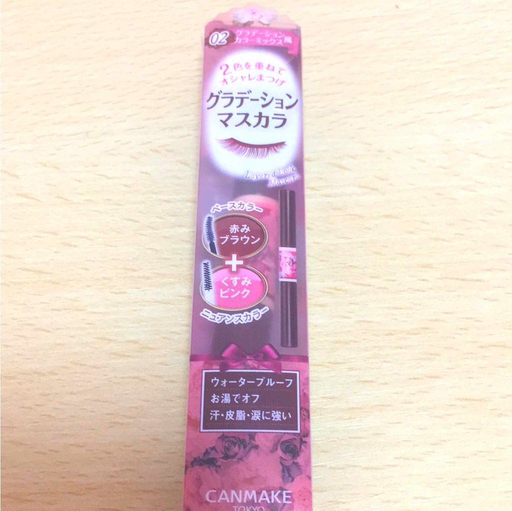 レイヤードルックマスカラ/キャンメイク/マスカラを使ったクチコミ(1枚目)