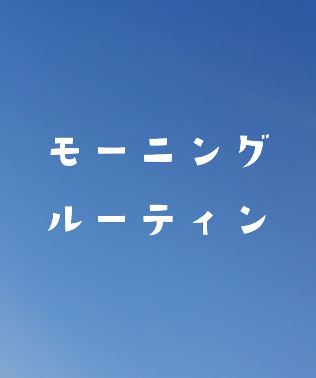 moti on LIPS ãããã«ã¡ã¯ãŒð€motiã§ãðŒä»åã¯ã¢ãŒãã³ã°ã«ãŒãã£ãŒã³ãæçš¿..ãïŒ1æç®ïŒ