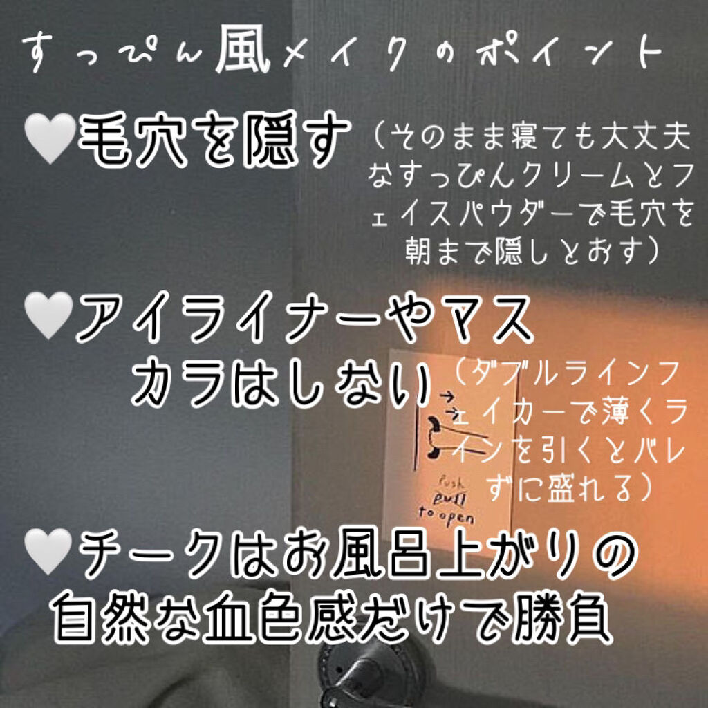 フジコ眉ティントSV/Fujiko/眉ティントを使ったクチコミ（3枚目）