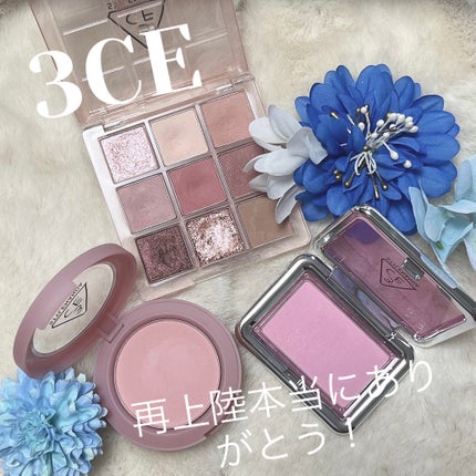 3CE フェイスブラッシュ/3CE/パウダーチークを使ったクチコミ(1枚目)