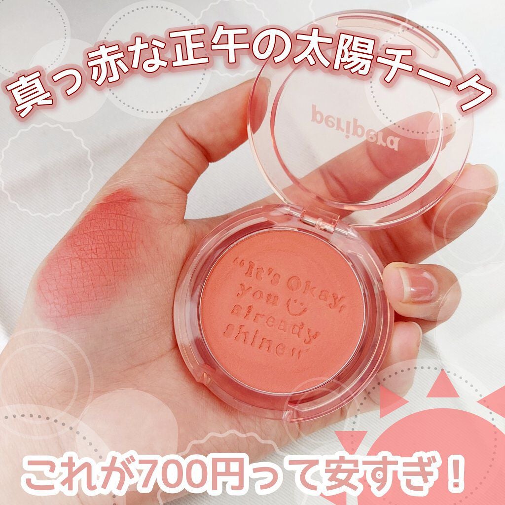 ピュア ブラッシュド サンシャイン チーク/PERIPERA/パウダーチークを使ったクチコミ(1枚目)
