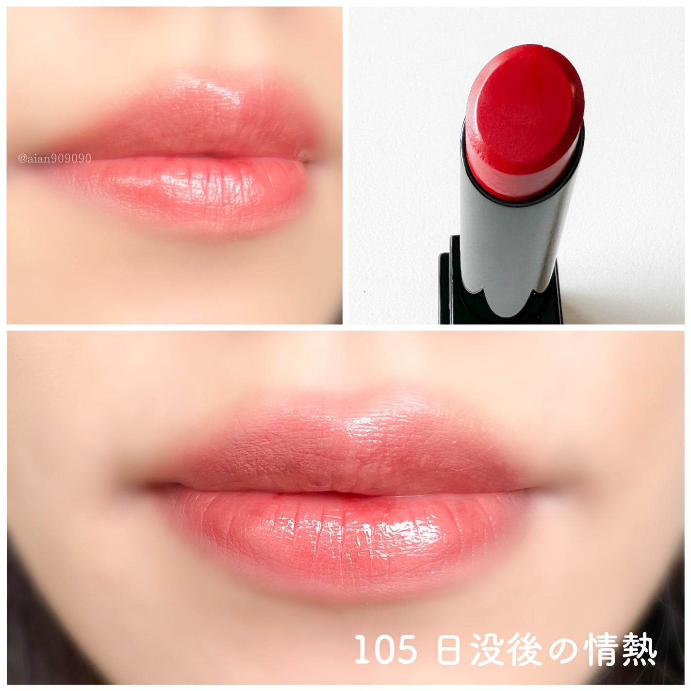 ケイト リップモンスター/KATE/口紅を使ったクチコミ(6枚目)