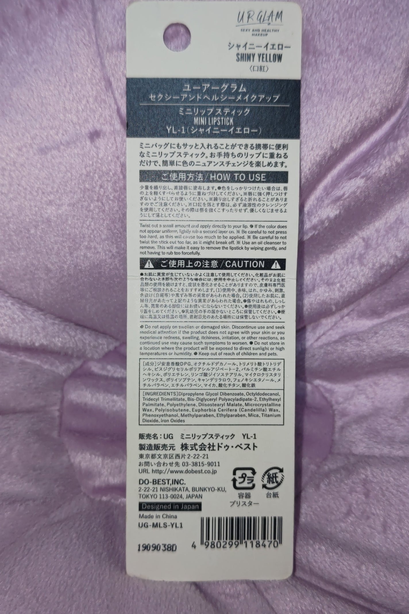 UR GLAM MINI LIPSTICK/U R GLAM/口紅を使ったクチコミ(2枚目)