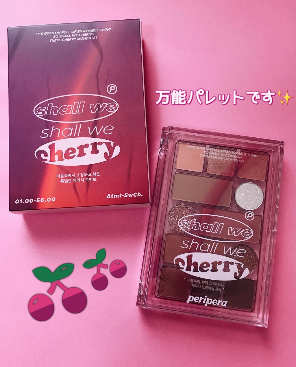 オールテイクムードテクニックパレット/PERIPERA/アイシャドウパレットを使ったクチコミ(4枚目)