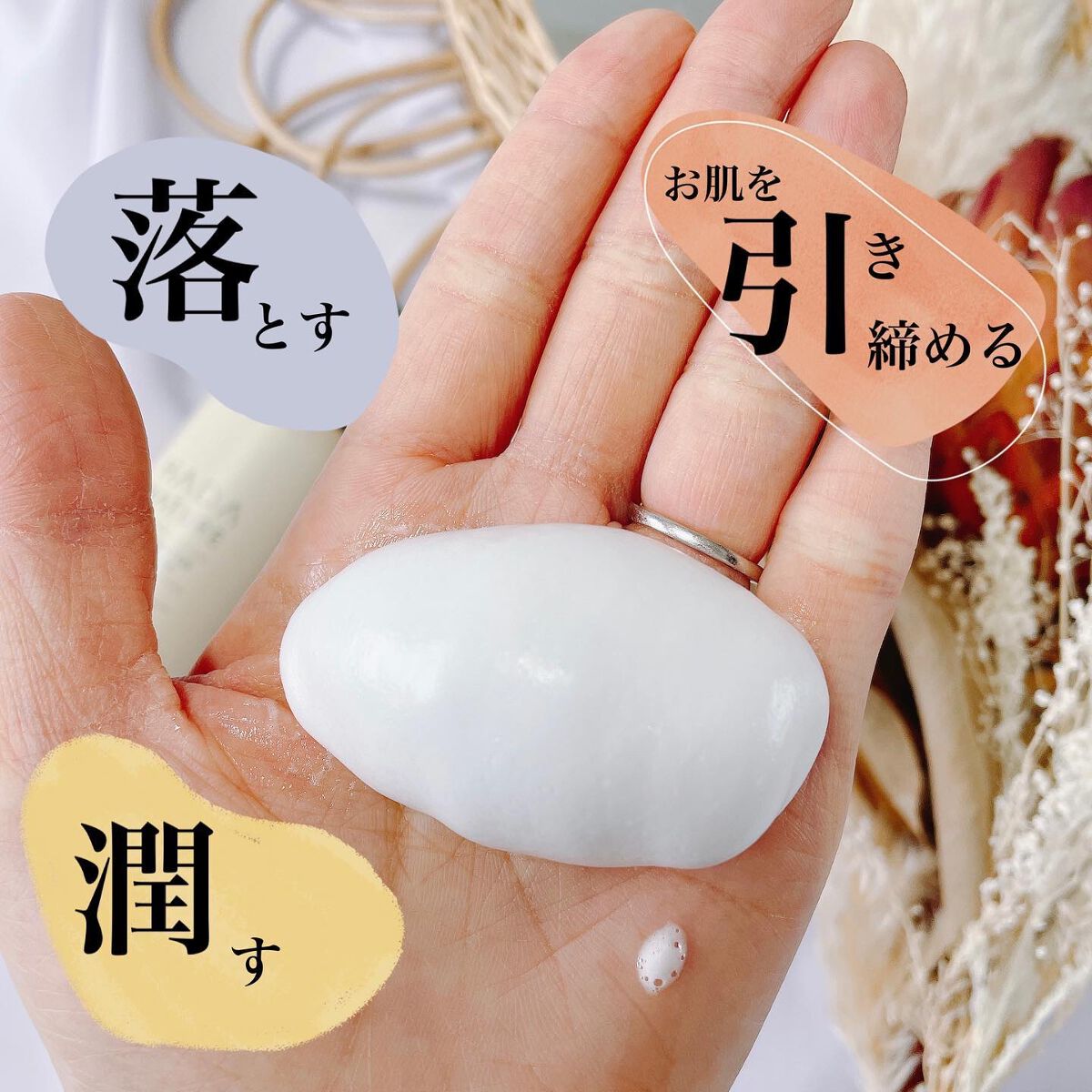 炭酸クレンジング/肌ナチュール/泡洗顔を使ったクチコミ(2枚目)