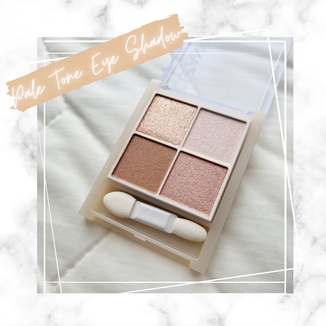 ペールトーンアイシャドウ/CEZANNE/アイシャドウを使ったクチコミ（1枚目）