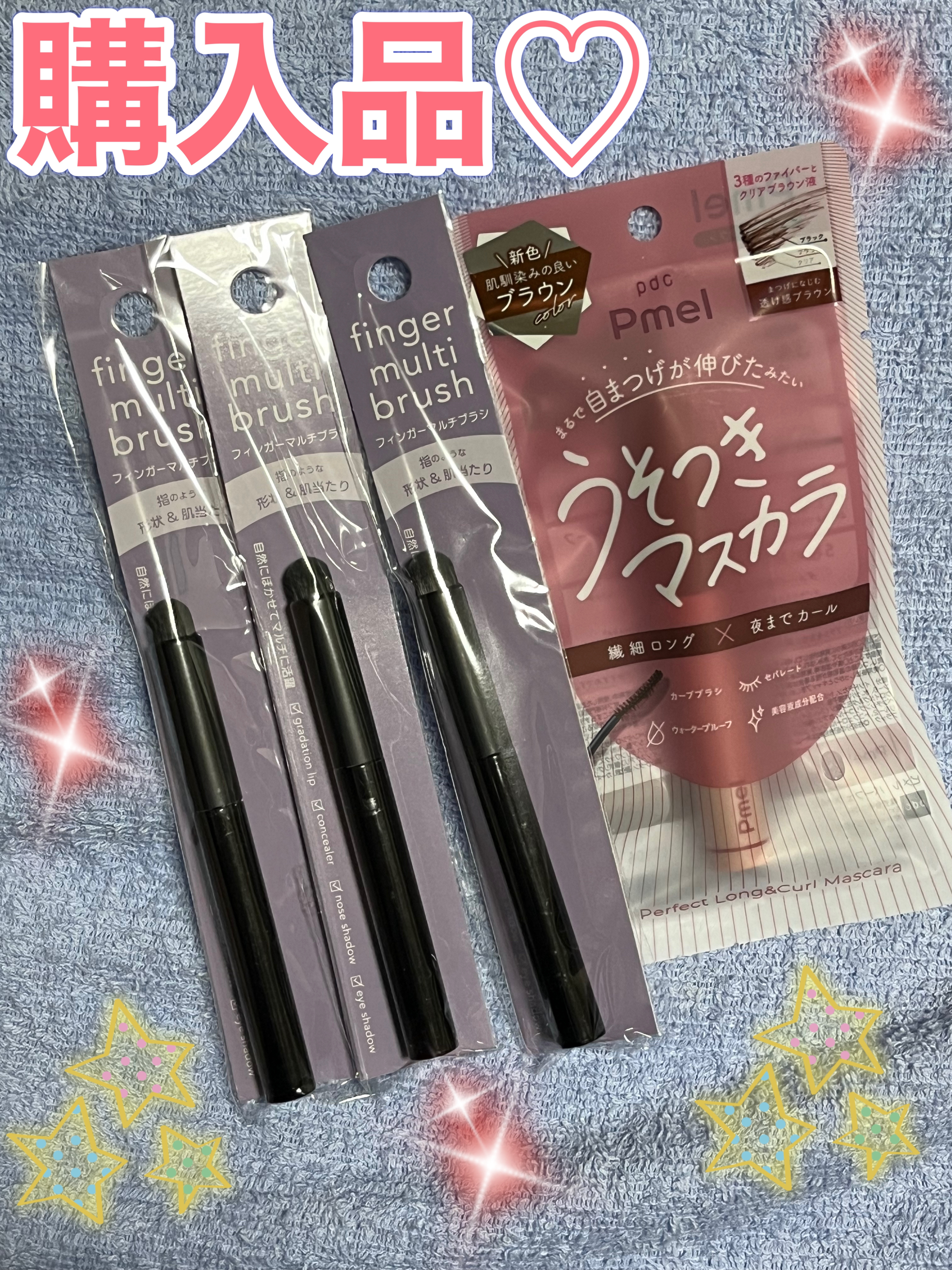 ピメル うそつきマスカラ/pdc/マスカラを使ったクチコミ（1枚目）