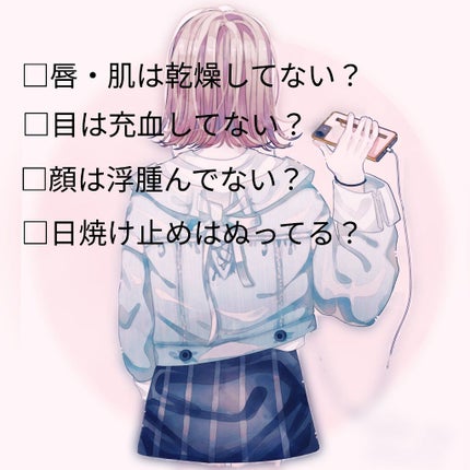 マトメイクスティック 4.0/&honey/ヘアジェルを使ったクチコミ(3枚目)