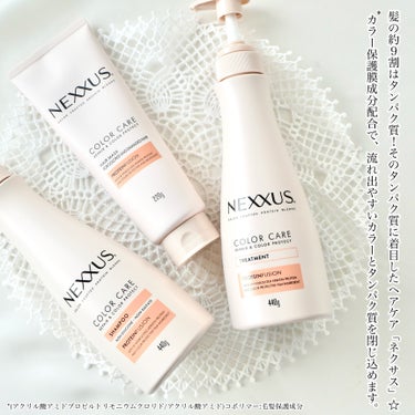 ネクサス リペア＆カラープロテクト シャンプー／トリートメント/NEXXUS(ネクサス)/シャンプー・コンディショナーを使ったクチコミ（2枚目）