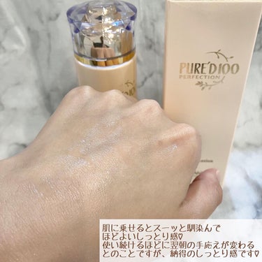 PURE’D 100 PERFECTION エッセンシャルローション/ステファニー/化粧水を使ったクチコミ（3枚目）
