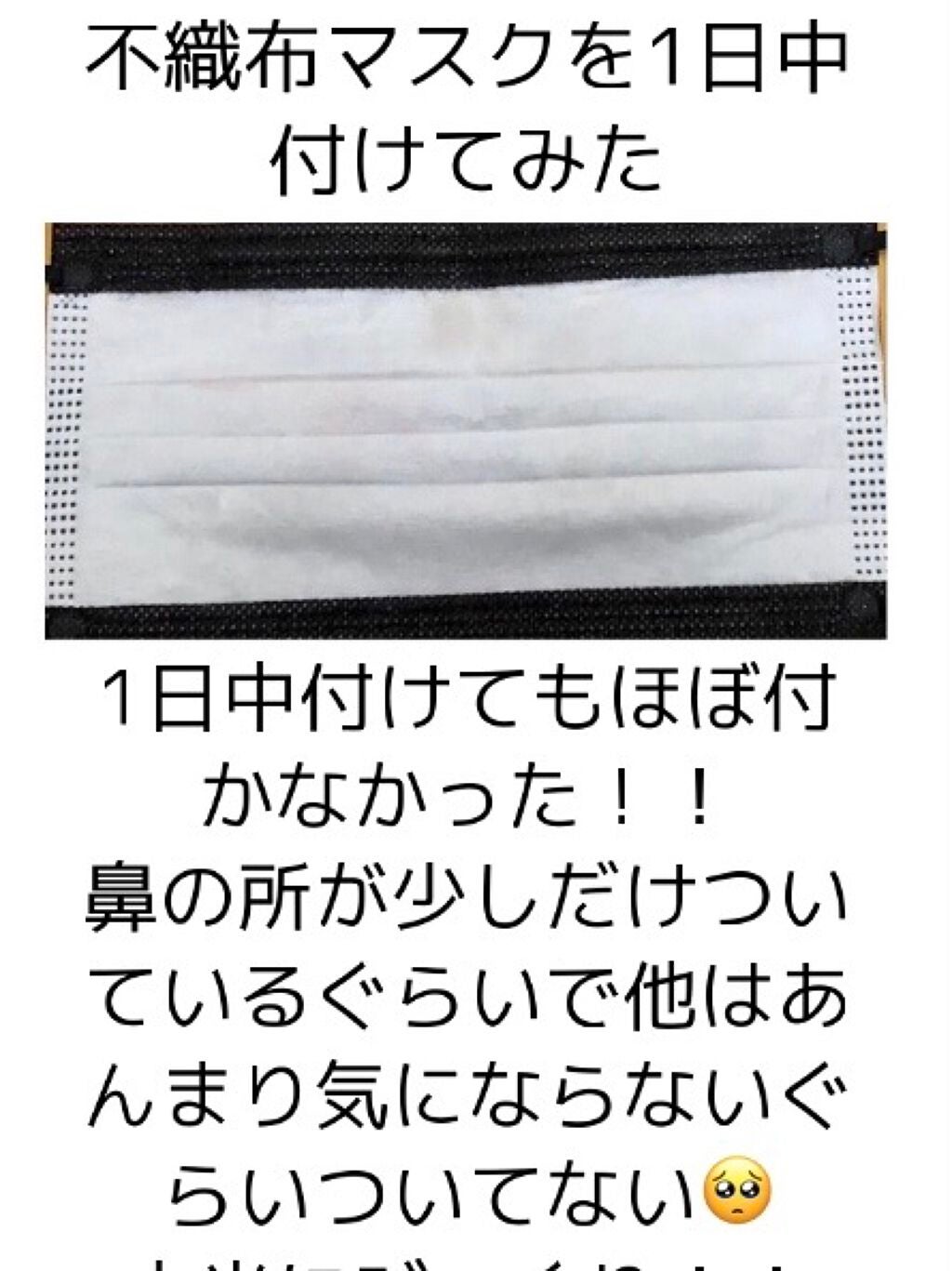 ãã¹ã¯ãã£ãããªãŒã«ã«ããŒã¯ãã·ã§ã³/TIRTIR(ãã£ã«ãã£ã«)/ã¯ãã·ã§ã³ãã¡ã³ããŒã·ã§ã³ã䜿ã£ãã¯ãã³ãïŒ5æç®ïŒ